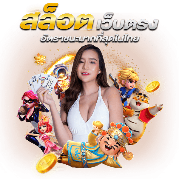 lbb999 เว็บพนันที่ผสานความทันสมัยกับความปลอดภัยระดับสากล